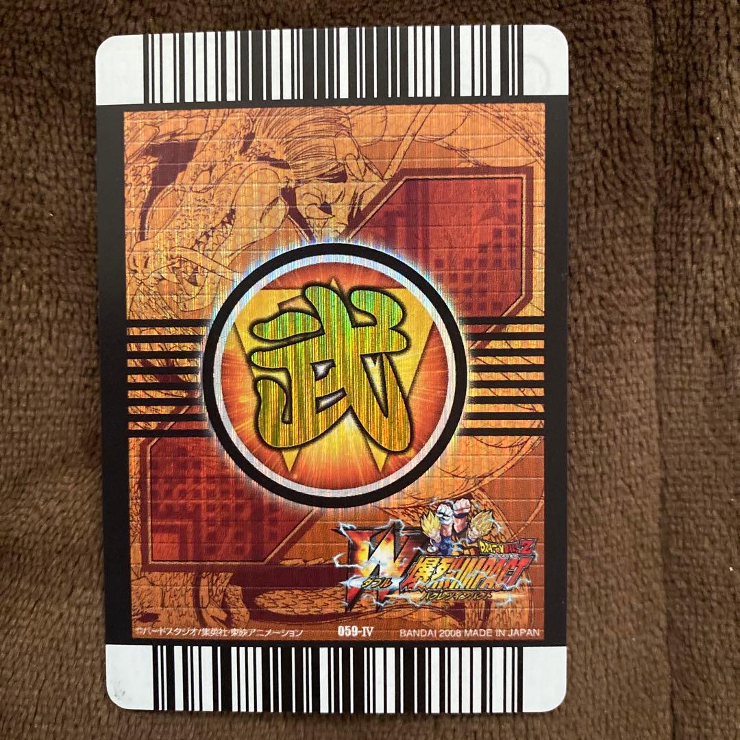 ダブルW爆裂インパクト　禁レア　フルコンプ まとめ売り　引退品