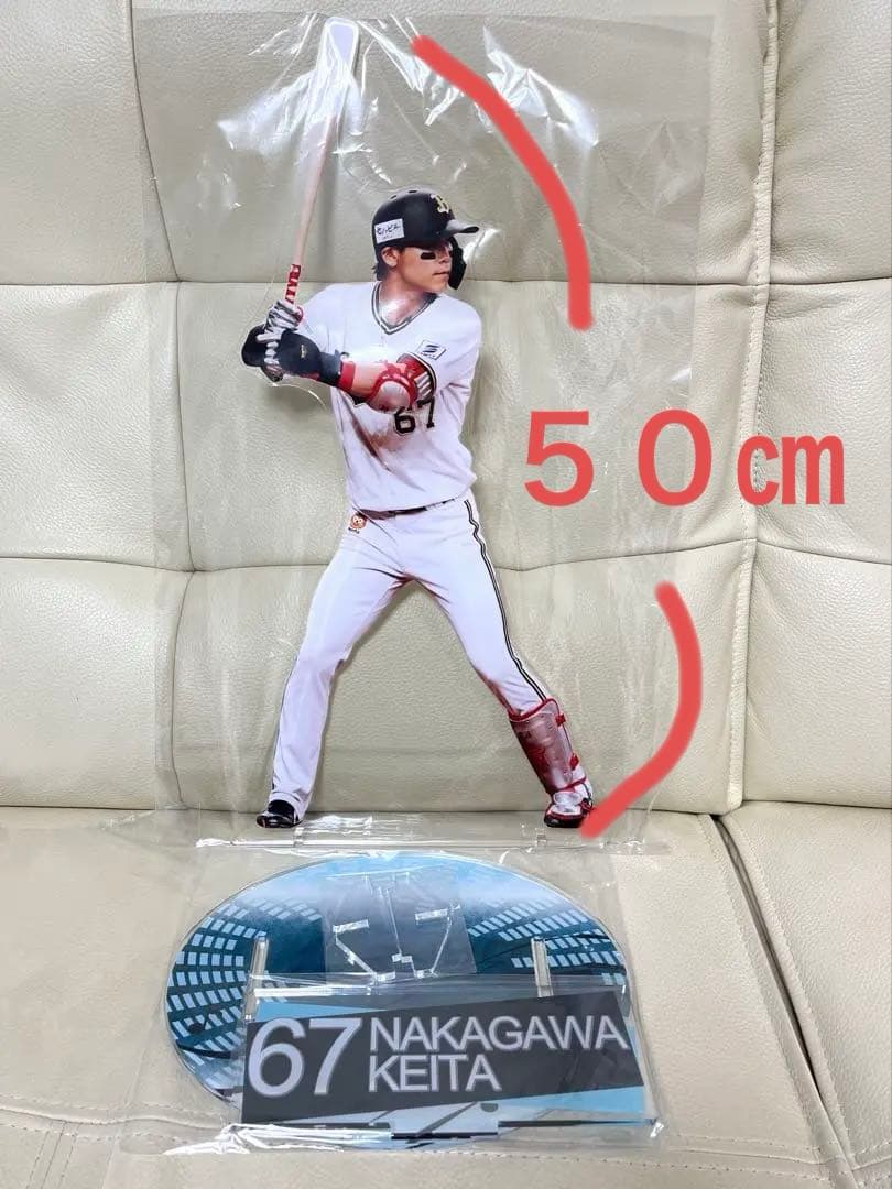 【新品未開封】オリックスバファローズ　67中川圭太　ギガ　アクリルスタンド1個