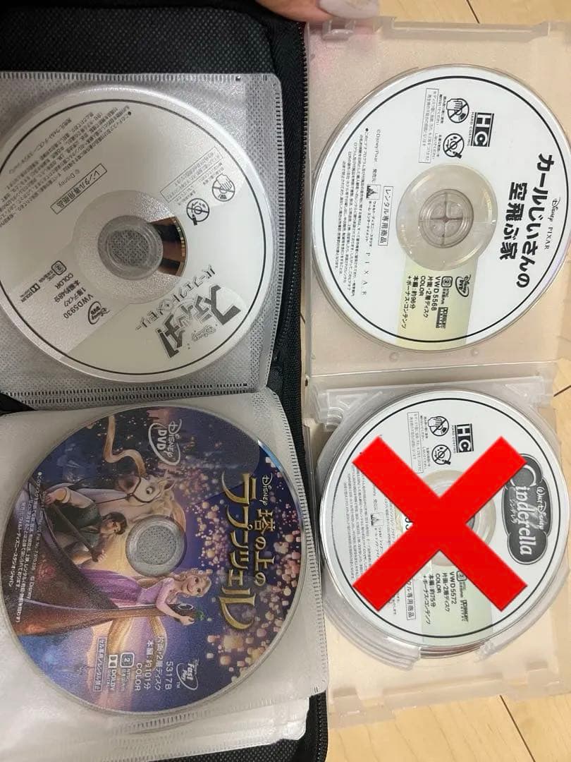 ディズニーDVD