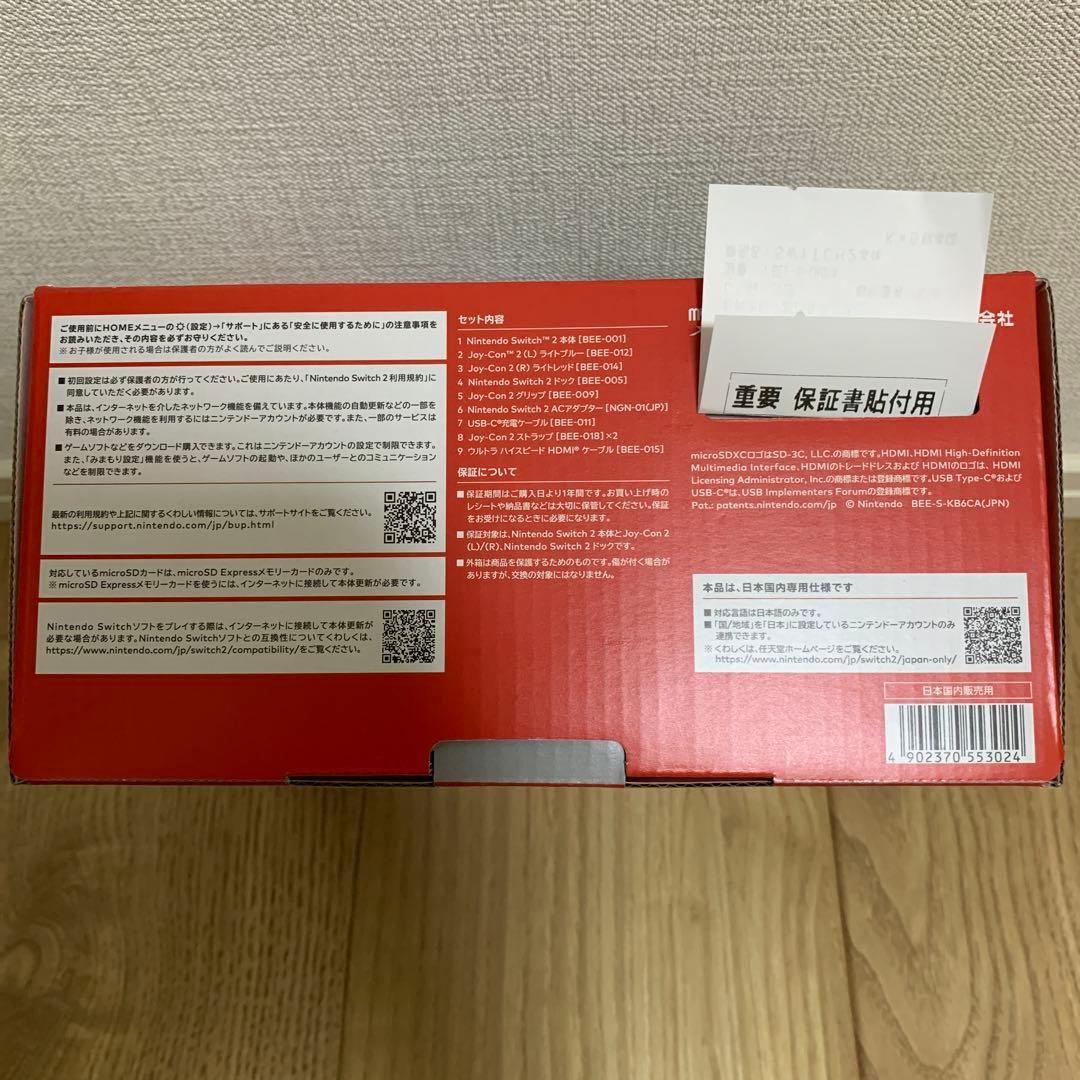 Nintendo Switch2本体 新品未開封