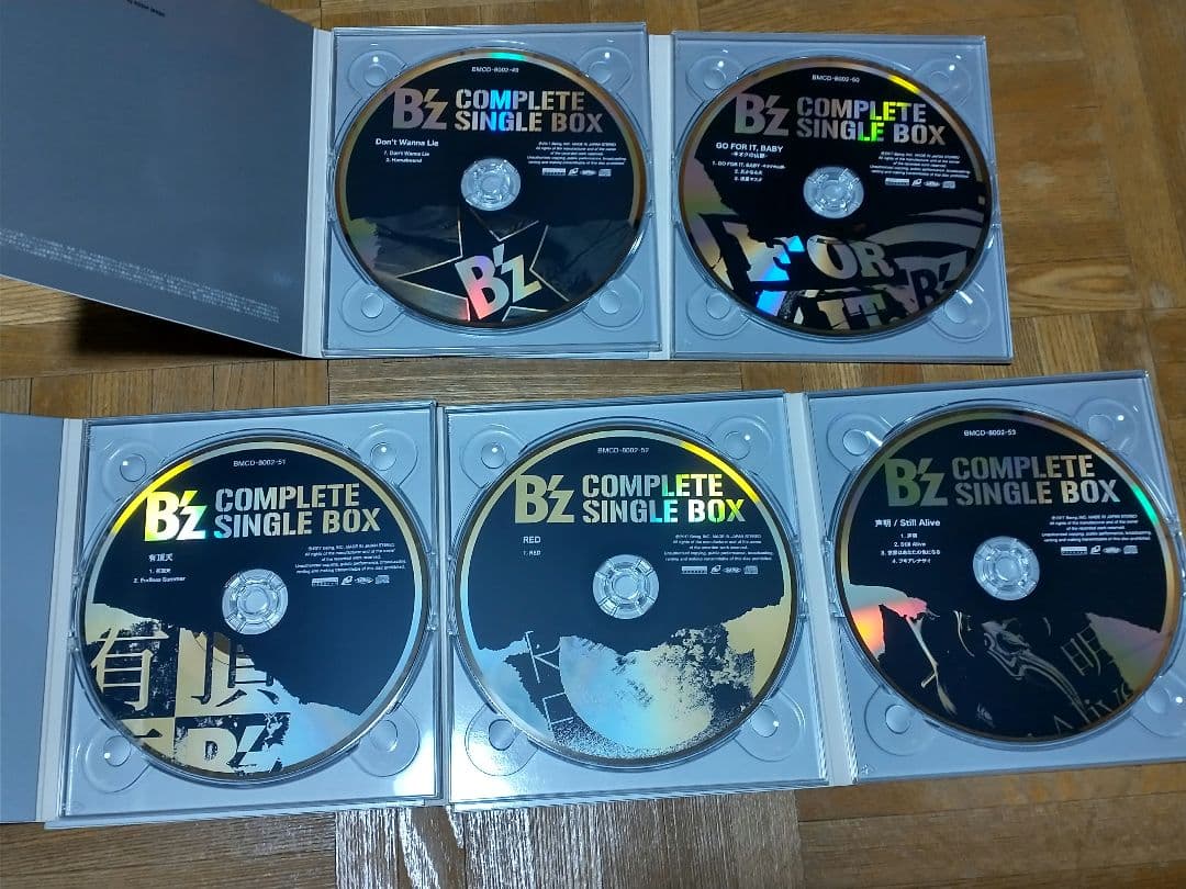 B’z COMPLETE SINGLE BOX 53CD