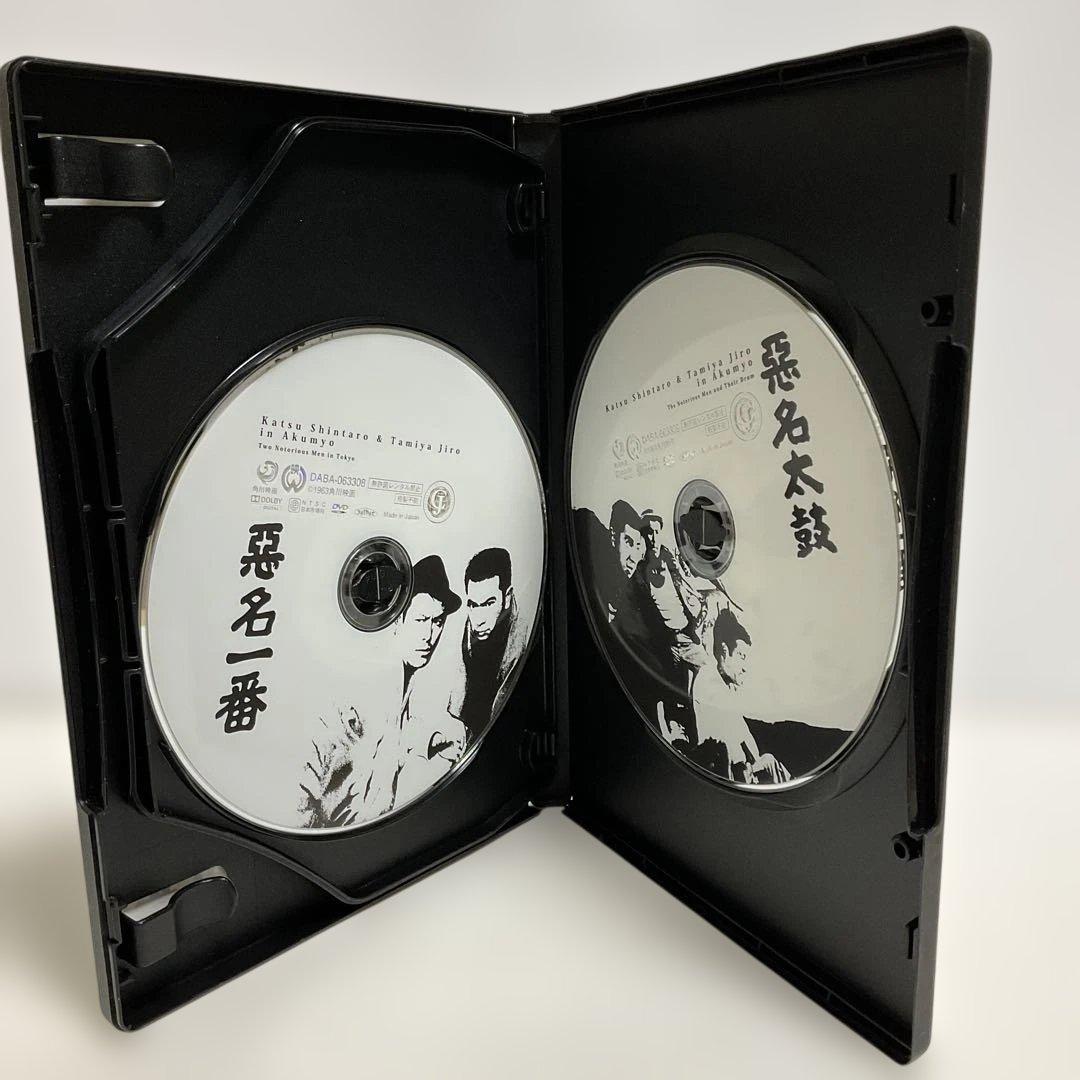 悪名 DVD-BOX〈15枚組〉