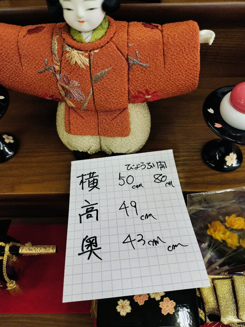 木目込み3段飾り雛人形