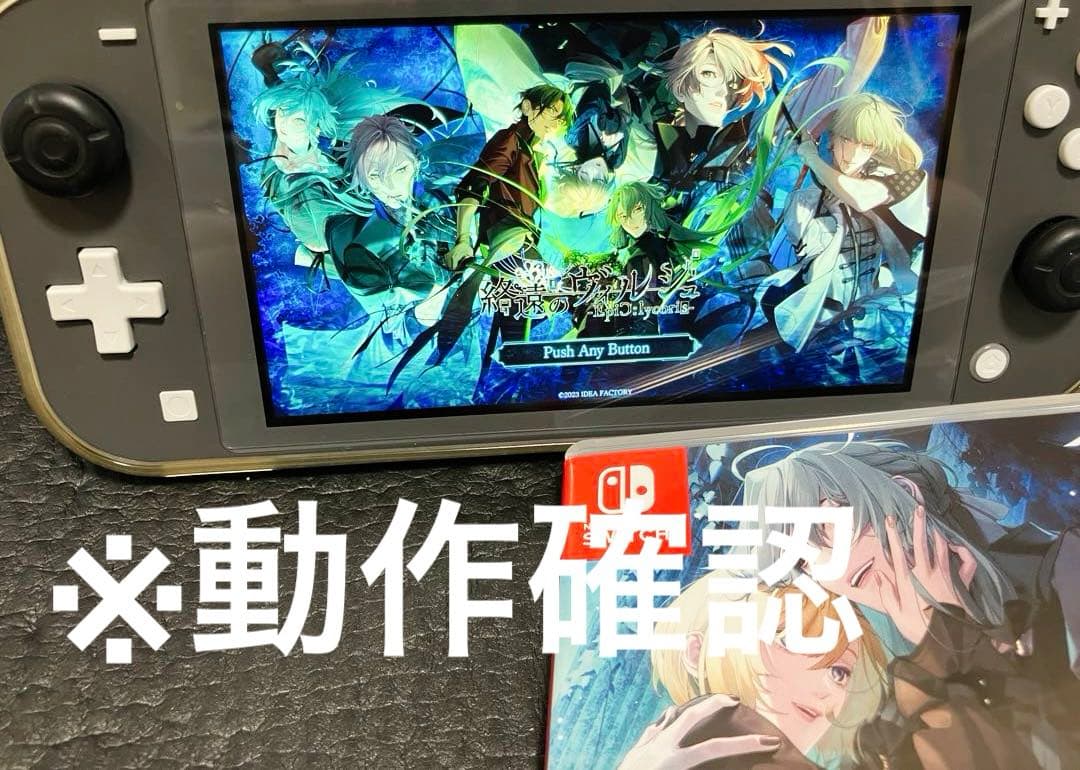 Nintendo Switch 終遠のヴィルシュ ＋特典ドラマCD3枚