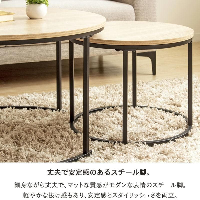 円形ネストテーブル 大小2点セット ストーン(ホワイト大理石柄) [2045]