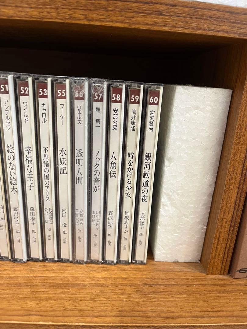 サウンド文学パルナス 学研 CD 専用棚付き 文学 朗読