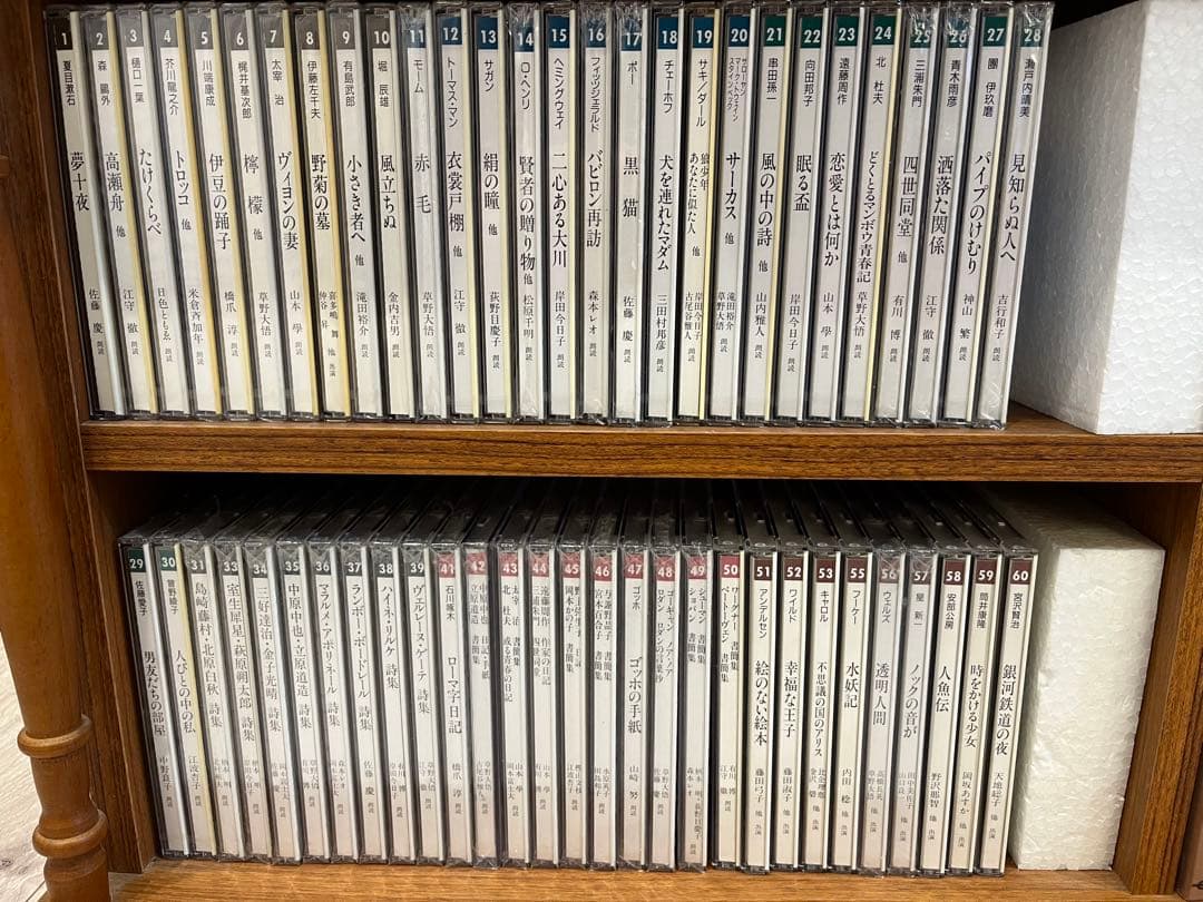 サウンド文学パルナス 学研 CD 専用棚付き 文学 朗読