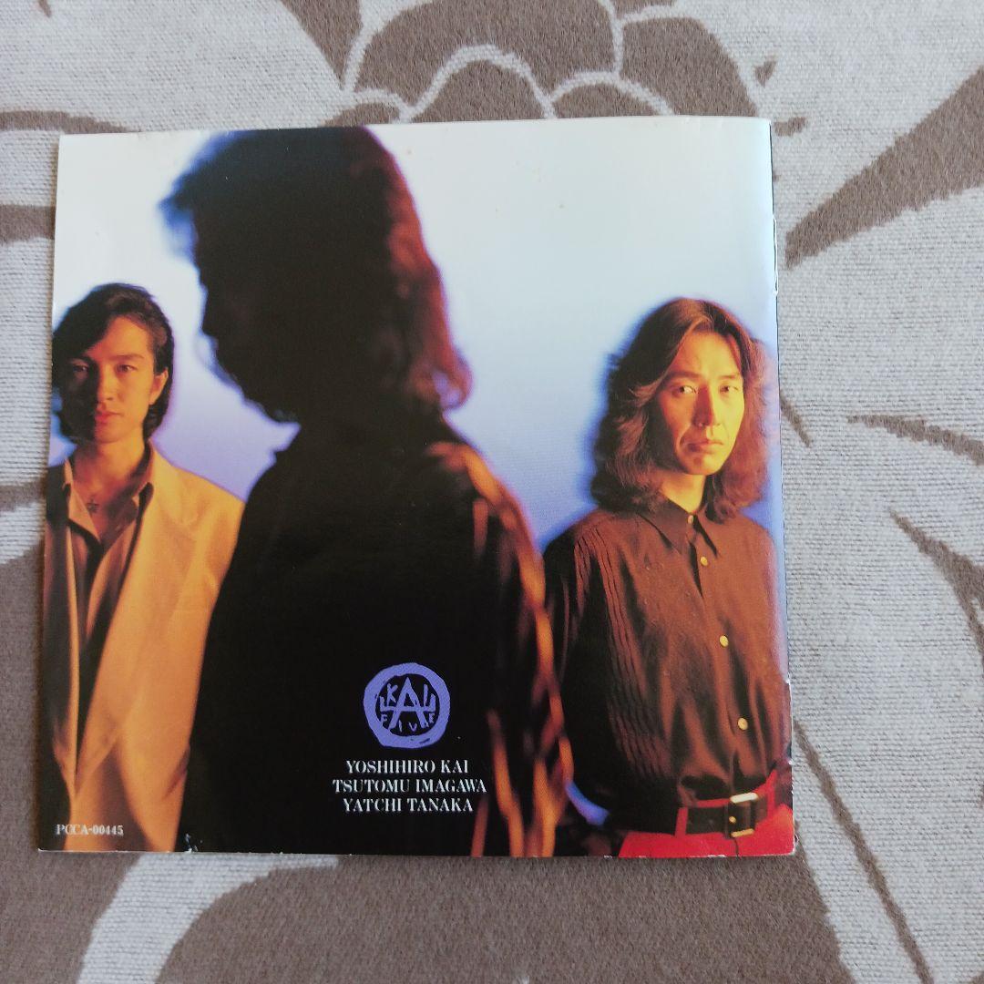 直筆サイン入りKAI FIVE 嵐の明日プレミアムCD