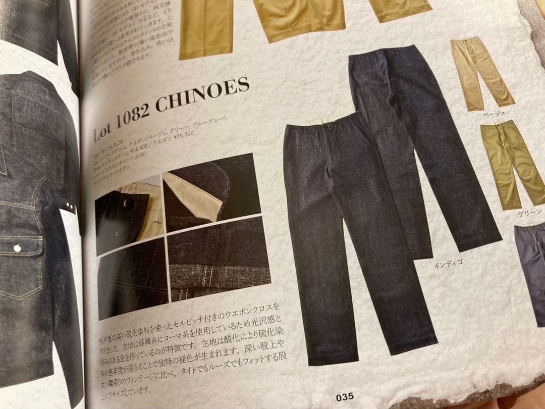 WAREHOUSE ウエアハウス 1082CHINOSE チノパン 30 美品！