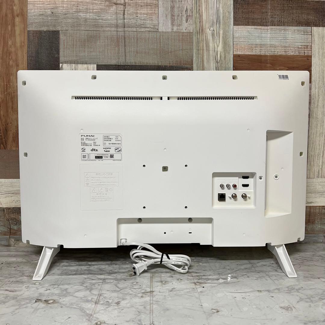 るさん専用全国送料込3年前購入フナイ32型HDD録画機能内蔵TVホワイトモデル