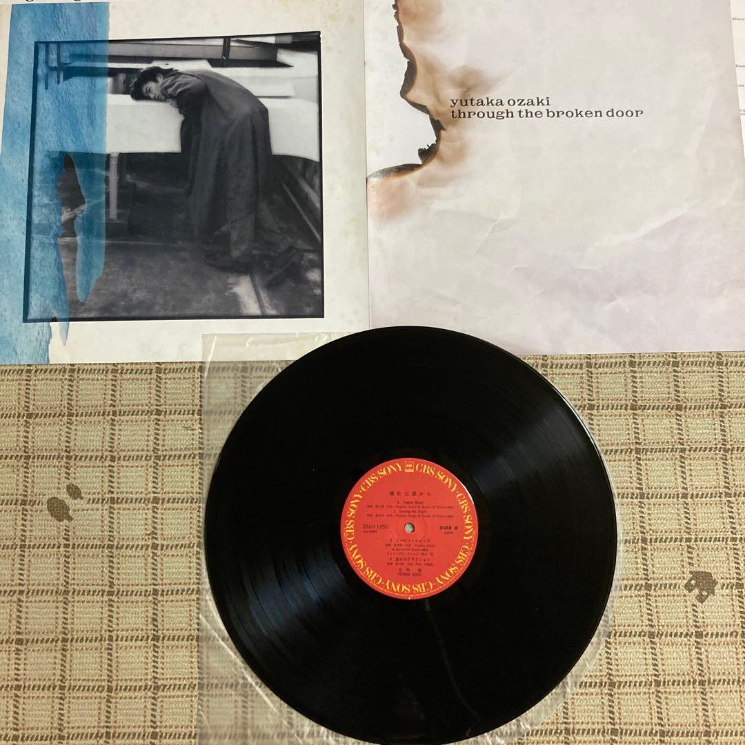 尾崎豊／壊れた扉から•回帰線•卒業•DRIVING ALLNIGHT•CORE核