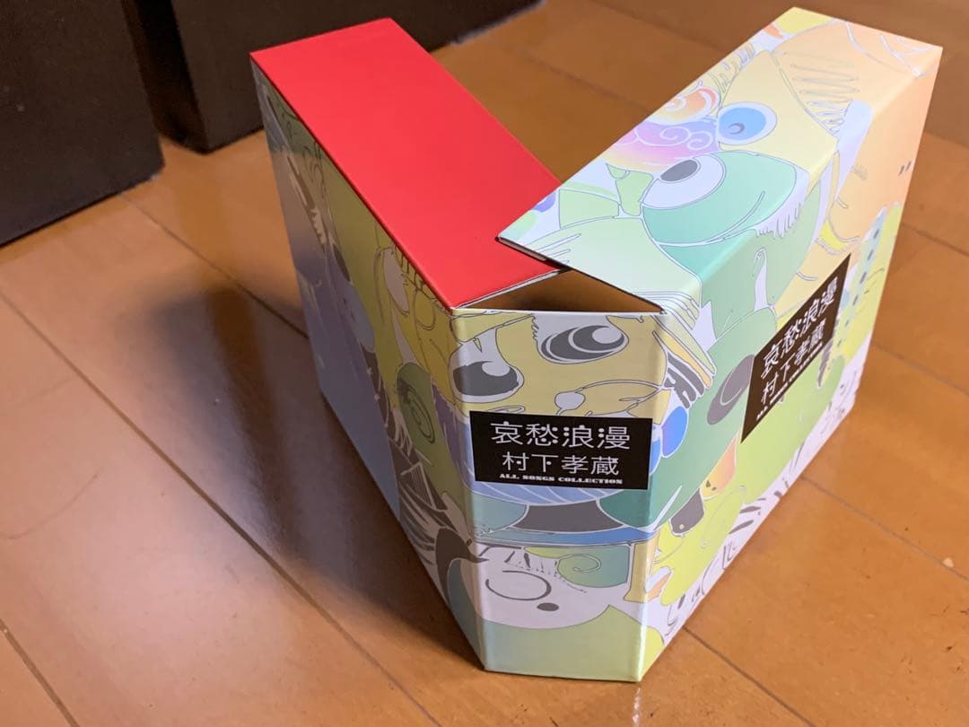 哀愁浪漫～村下孝蔵　ALL SONGS COLLECTION　546C-05