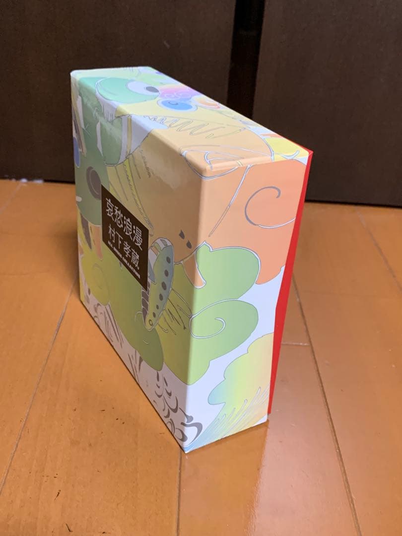 哀愁浪漫～村下孝蔵　ALL SONGS COLLECTION　546C-05