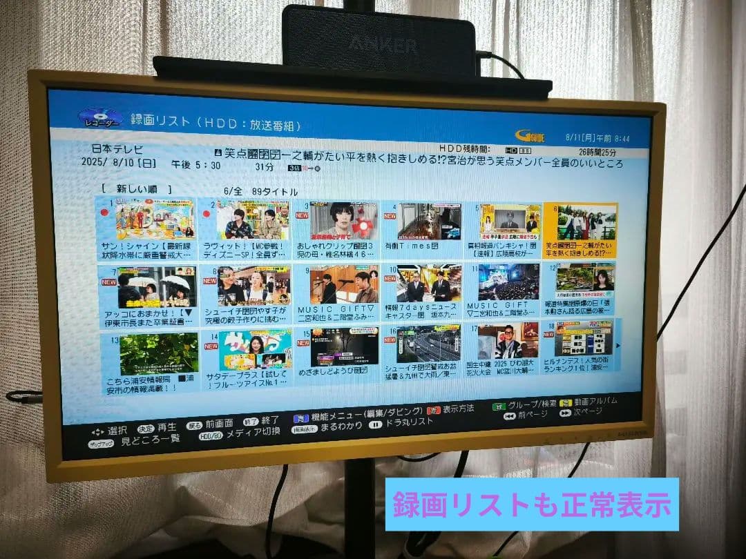 SHARP BD-T1700 ブルーレイレコーダー 1TB 3番組 即購入OK