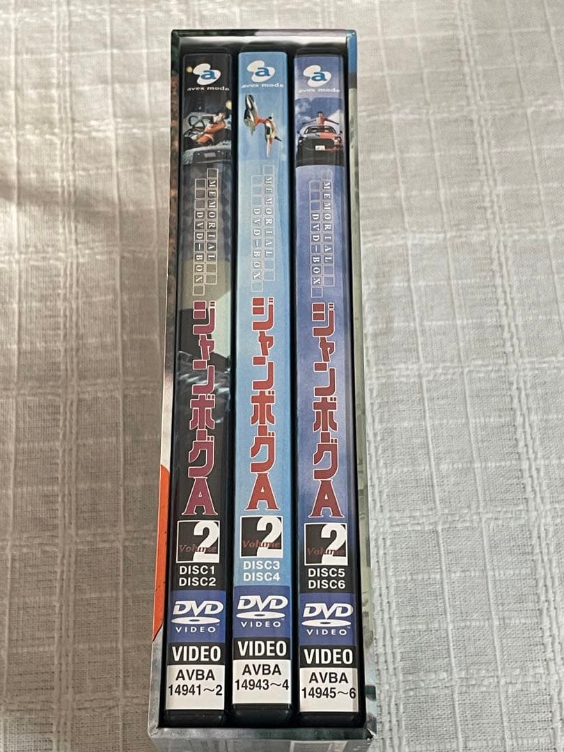 ジャンボーグA メモリアルDVDボックス 2 ジャンボーグ9編〈完全限定生産・…