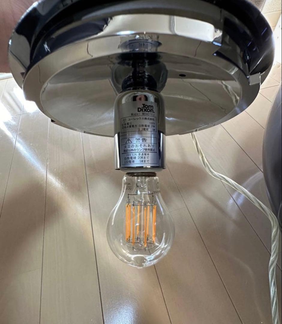 トムディクソン メルト 50 スモーク グレー Tom Dixon MELT50