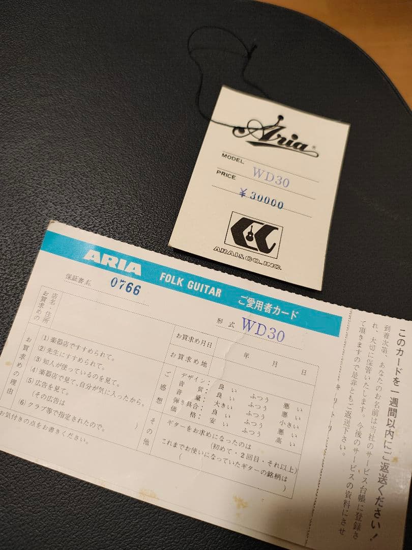 Aria DOVE CUSTOM WD-30/美品