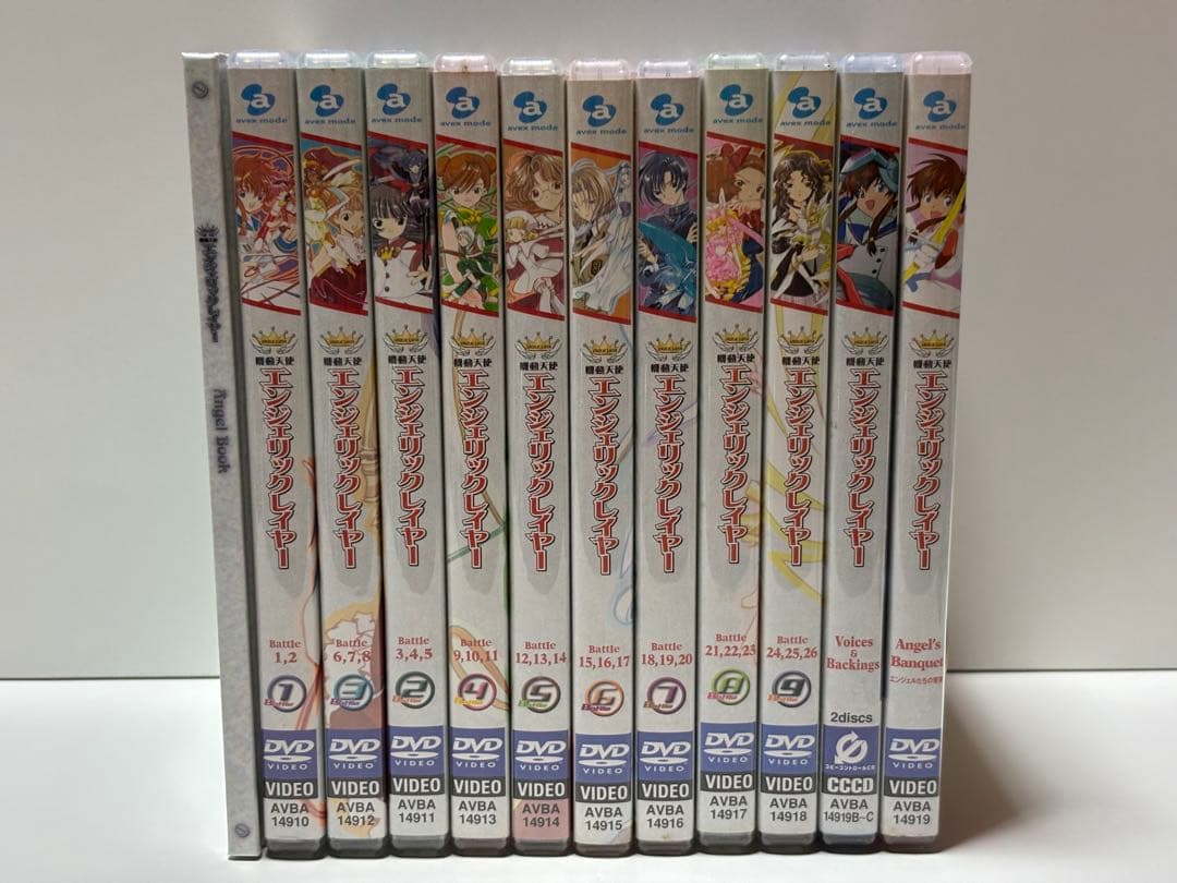 機動天使エンジェリックレイヤー ANGEL GIFT BOX DVD