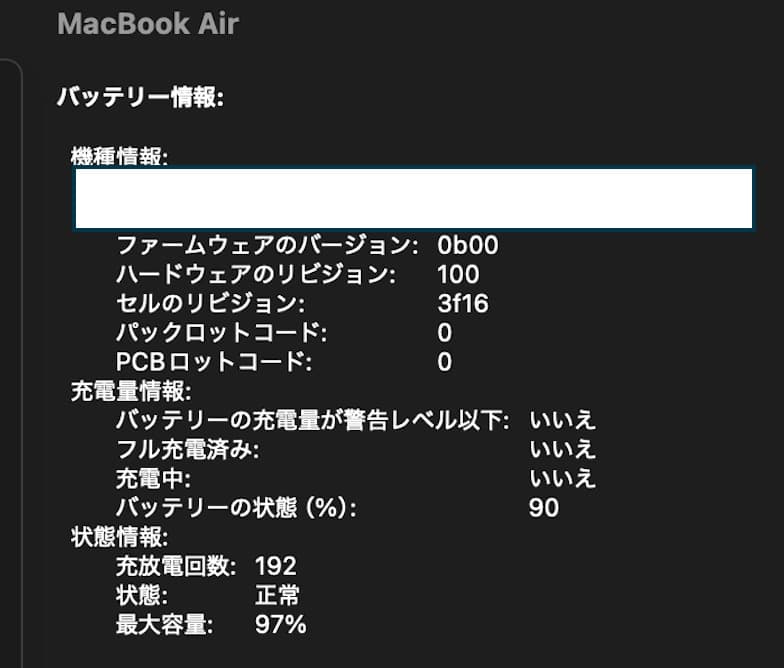 MacBook Air (15インチ,M2,512GB,2023) スターライト