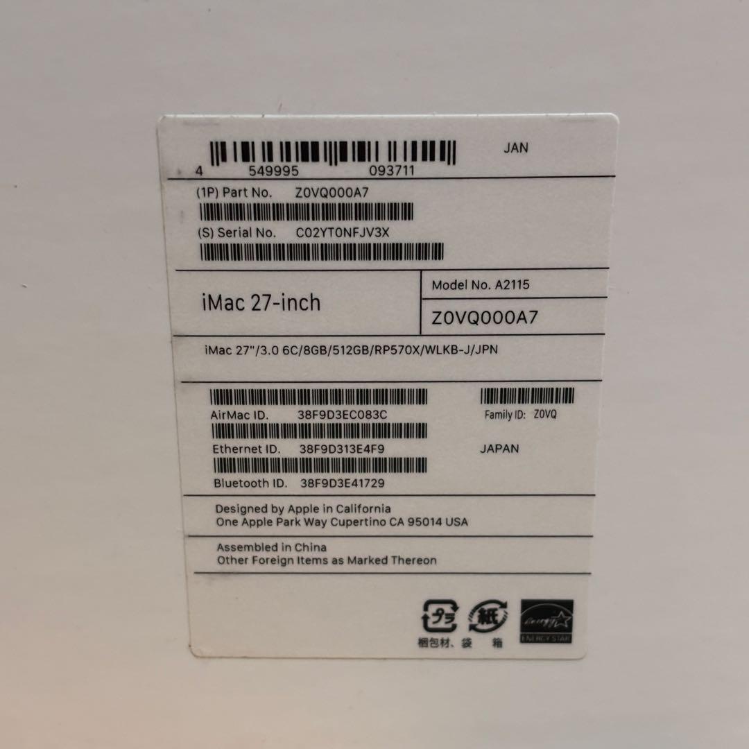 美品 iMac 2019 5K 27inch Core i5 8GB/512GB