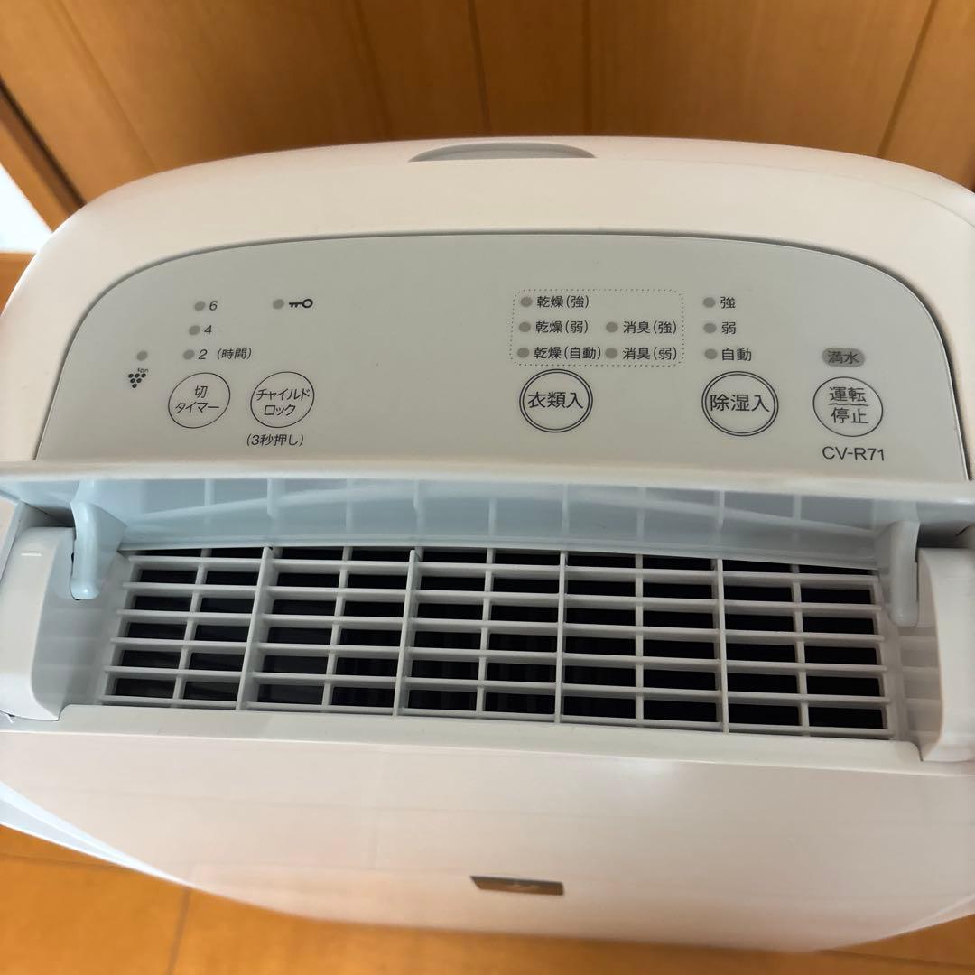 シャープ衣類乾燥除湿機　　CVーR７１　ホワイト　２０２４年製