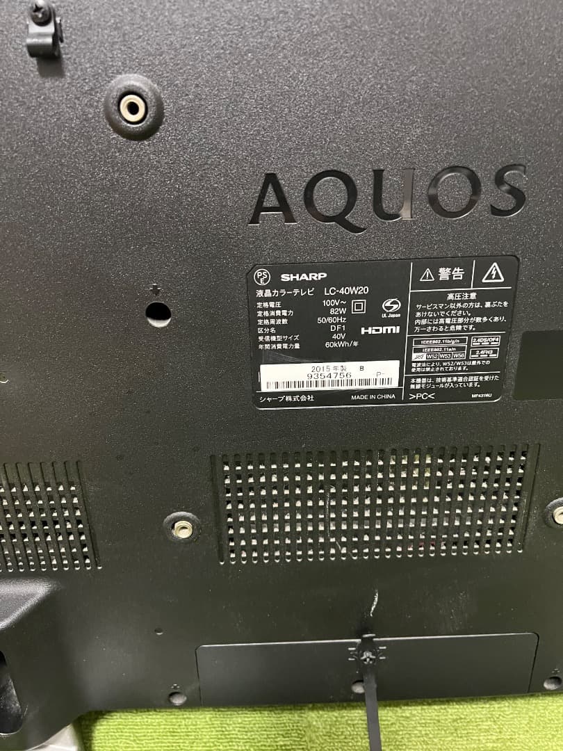 シャープ40インチAQUOS液晶テレビYouTube視聴可能