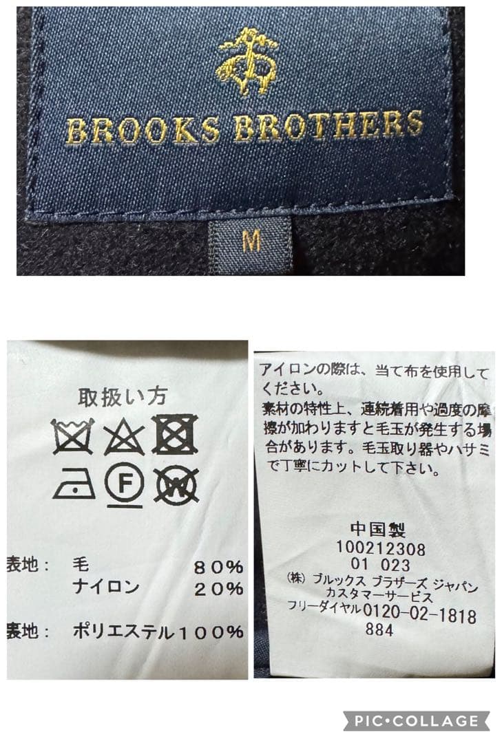 美品 Brooks Brothers ダッフルコート Mサイズ 現行 ネイビー