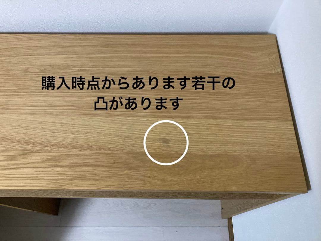 【送料込み】無印良品 木製シェルフ