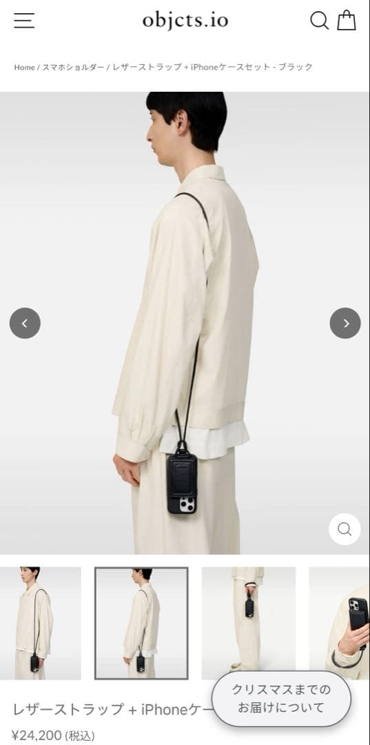 ぷ*ー様 【牛革】ブラックレザーiPhoneケースとストラップ