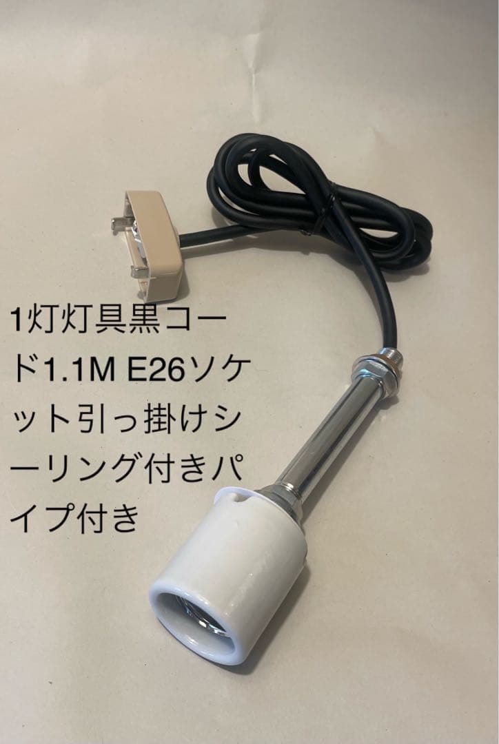 径45㎝丸杉皮入和紙灯具付提灯照明ペンダント