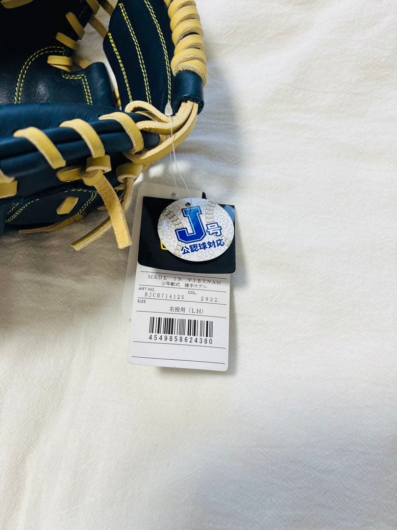 限定セール中❗️ゼット 少年軟式キャッチャーミット 右投げ用 BJCB71512S