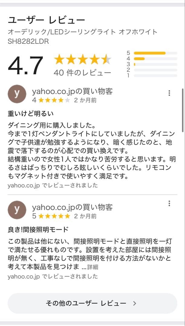 【新品未開封】ODELIC LEシーリングライト8畳★調光調色SH8282LDR