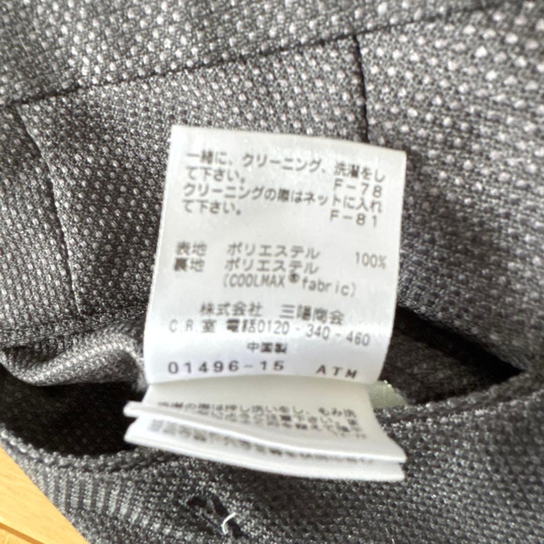 MACKINTOSH PHILOSOPHY セットアップスーツ　ダークグレー