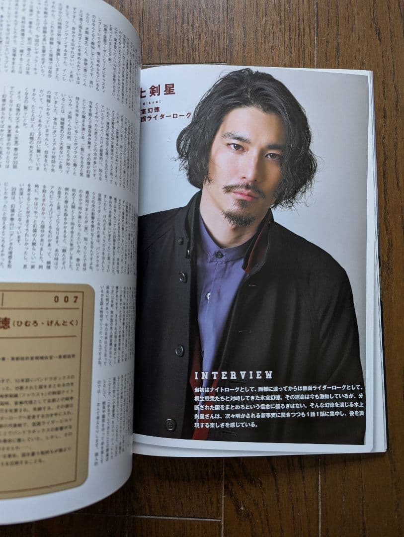 か*ず様 仮面ライダービルド キャラクターブック No.0,01,02 三冊組