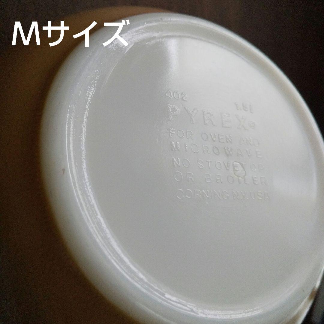 美品 3個セット オールドパイレックス ウッドランド