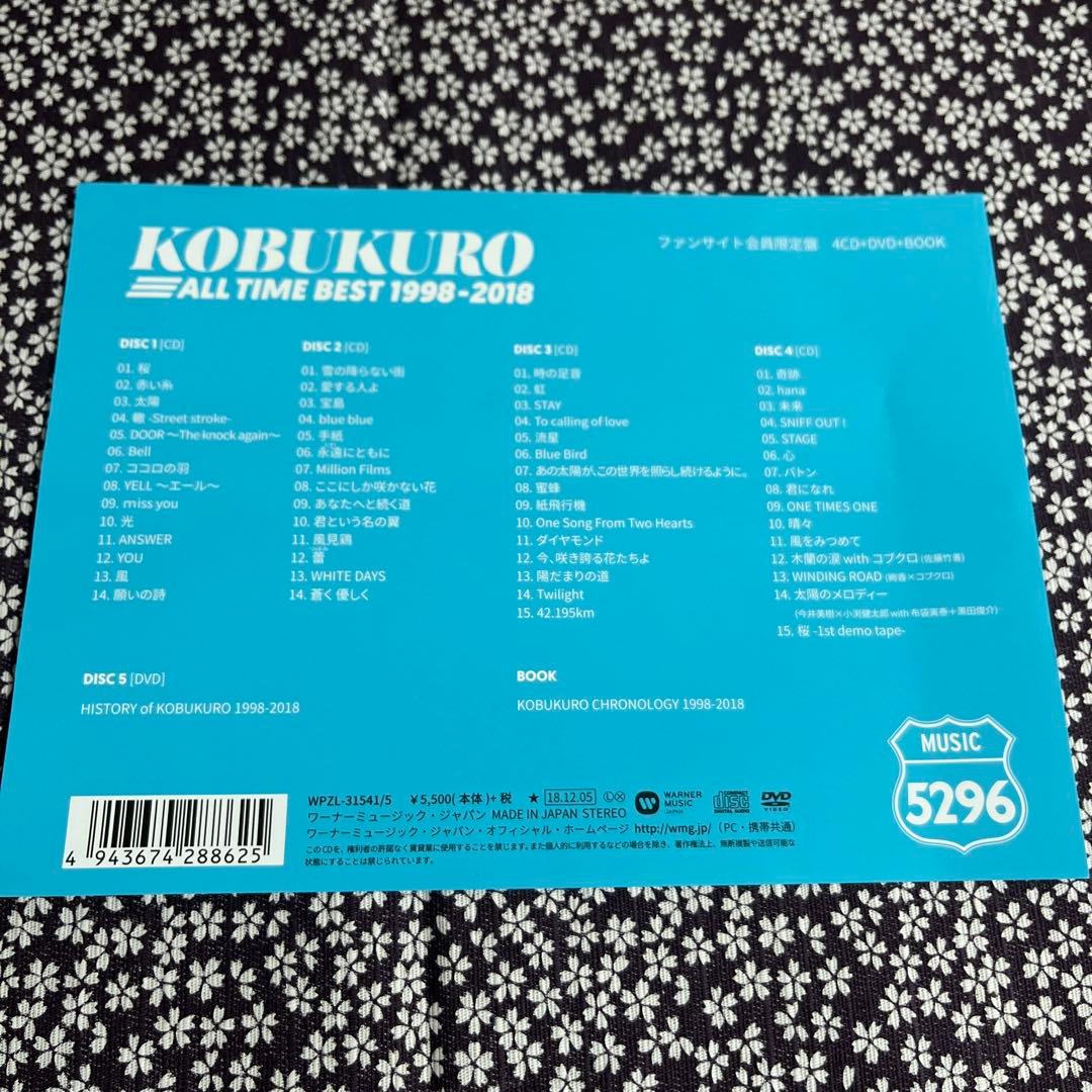 コブクロ/20TH ANNIVERSARY SPECIAL BOX\\"MIYA…