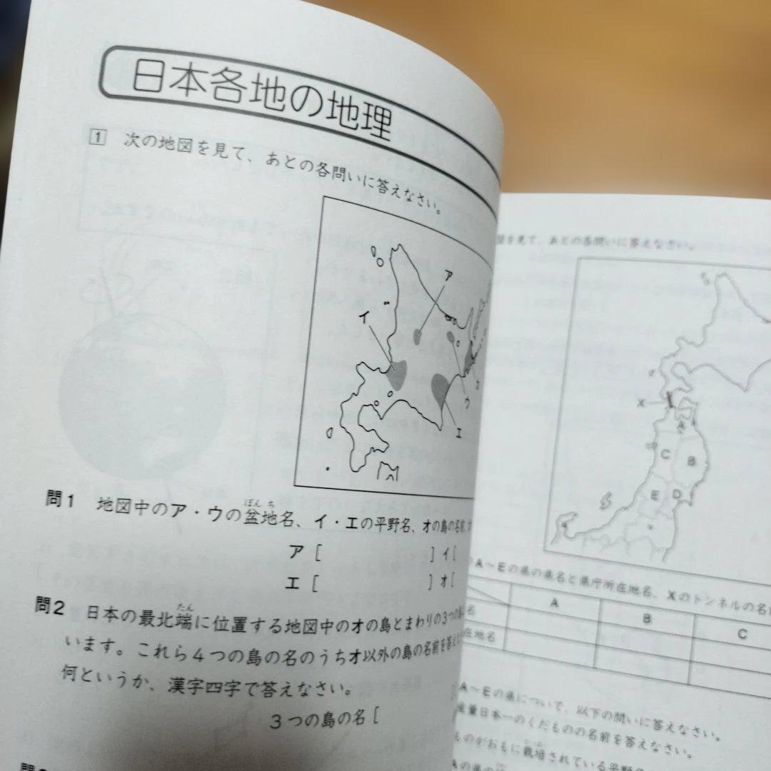 ほぼ未記入 ena 小4 テキスト　パースペクティブ 1年分　本科　講習　フル