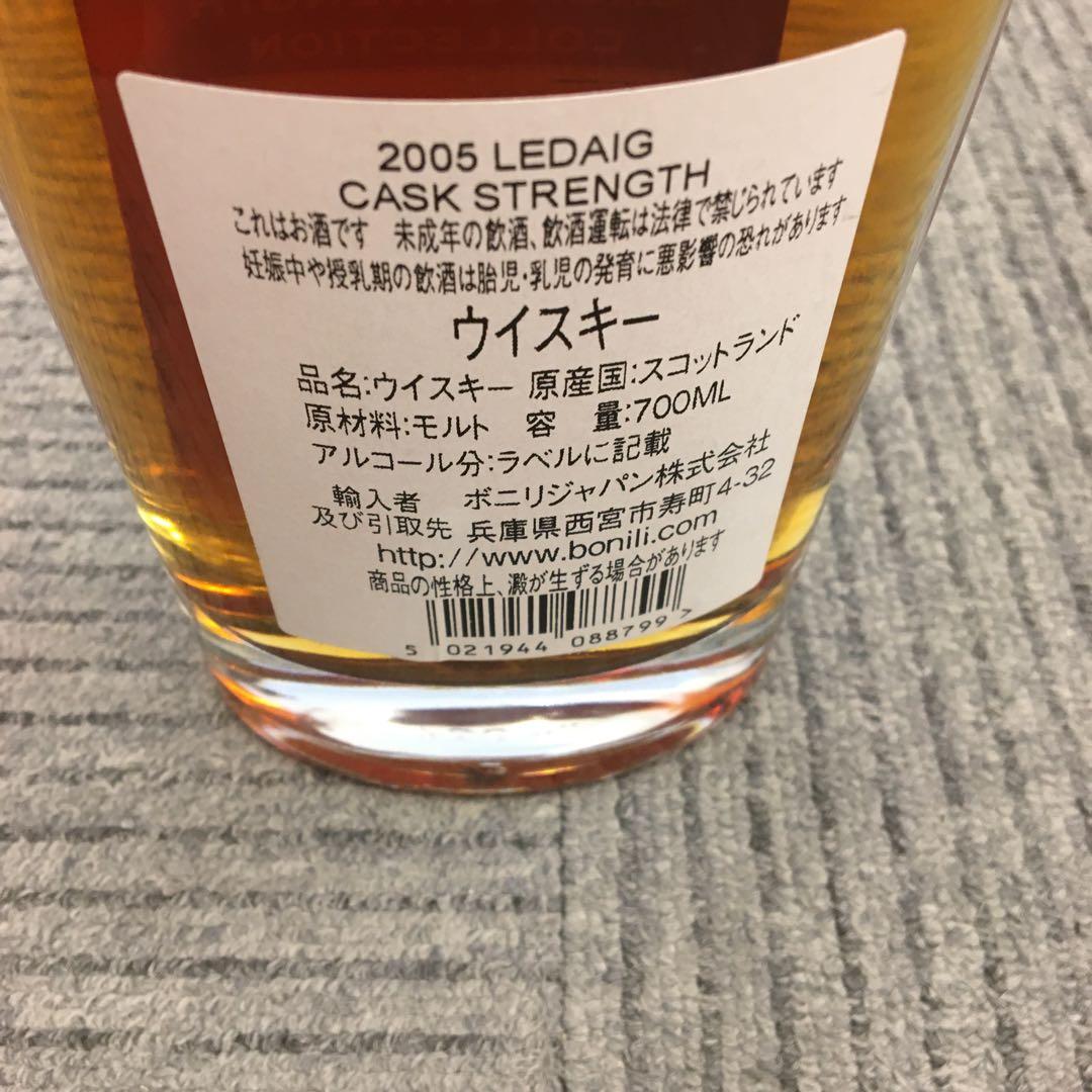 静岡県限定発送　新品未開封　ウィスキー　まとめ売り