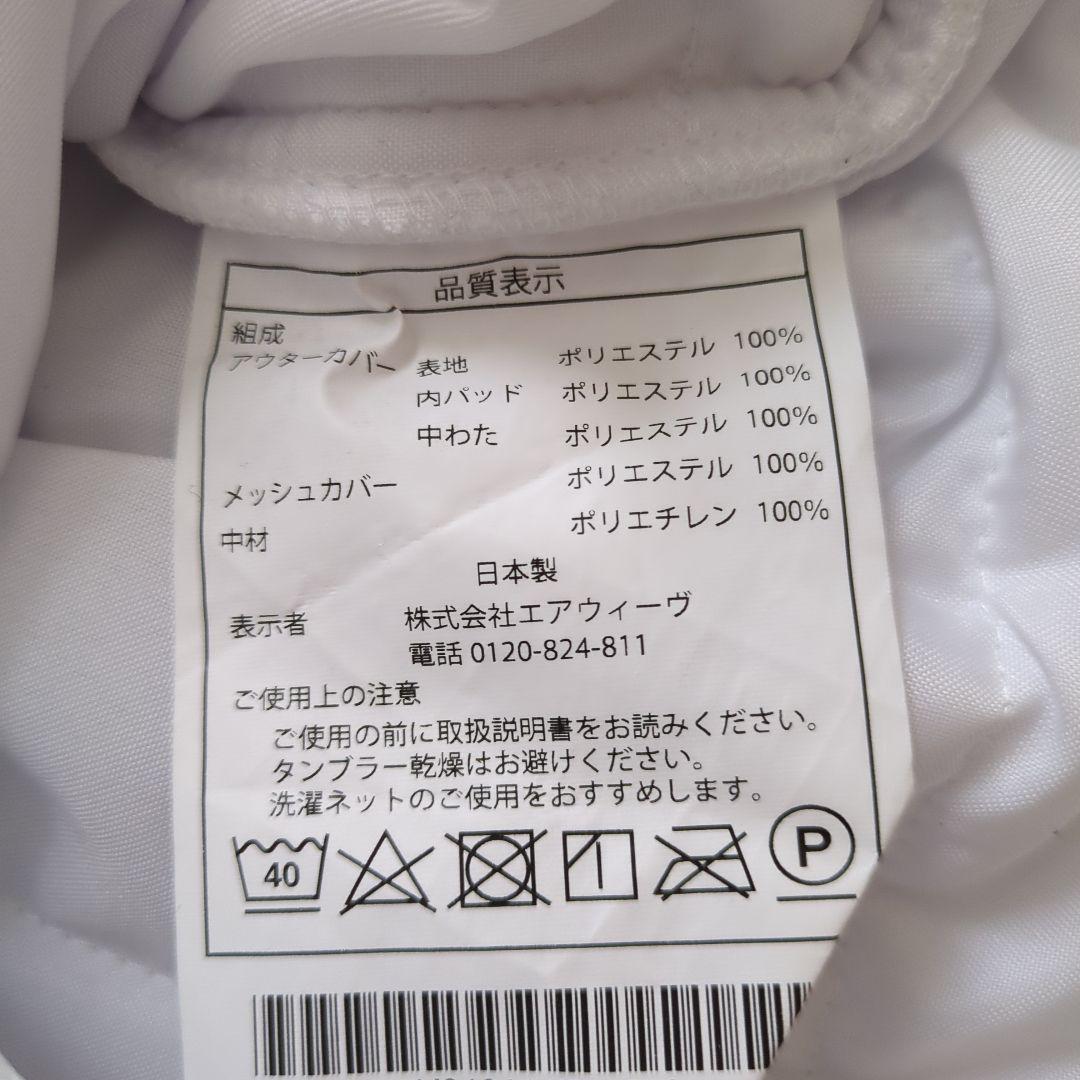 air weave ピロー　枕