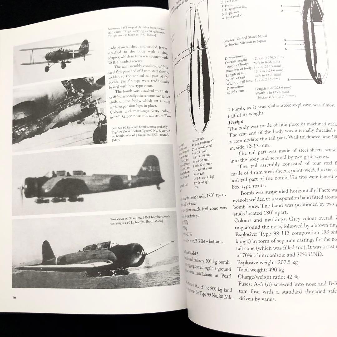 航空空母 加賀 写真資料集「Kaga 1920-1942」2015