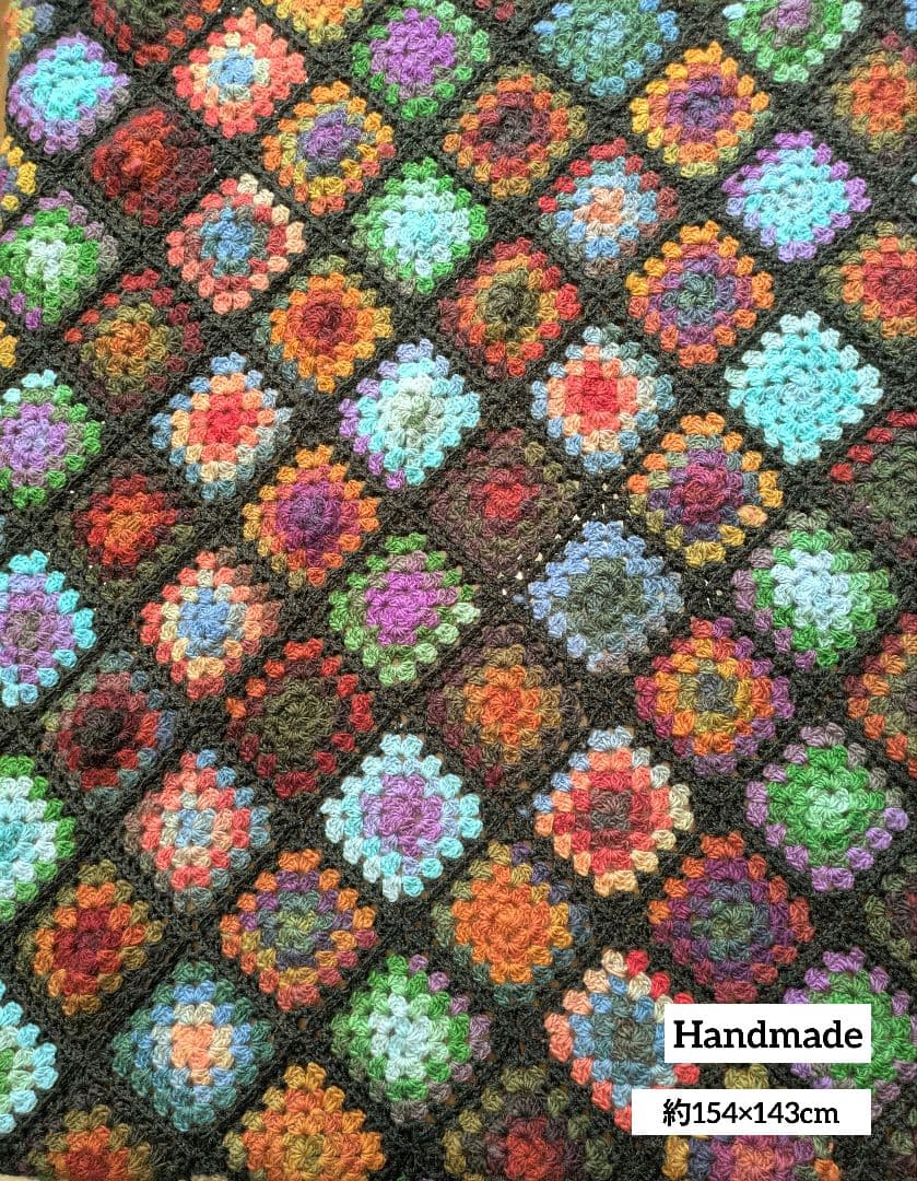 手編み　マルチカバー　こたつカバー　レトロポップ　ベッドカバー　アジアン雑貨