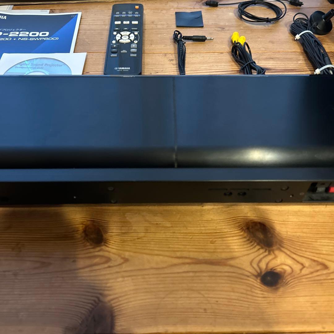 ヤマハ デジタルサウンドプロジェクター YSP-CU2200 NS-SWP600