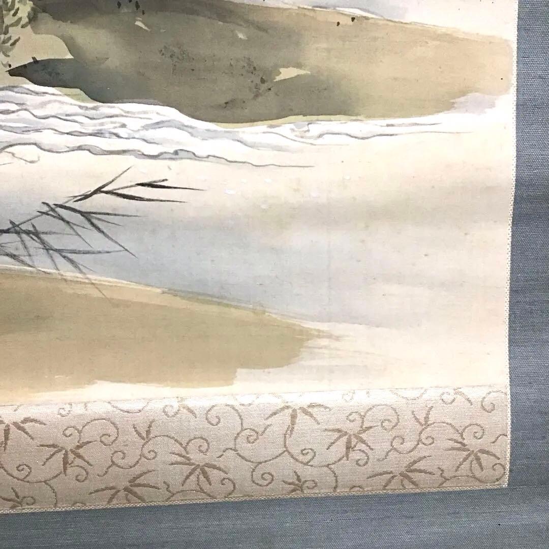 K茶道具　掛軸　春山風雨図　華僊作(写真3)•書付(写真19)共箱　S200KJ