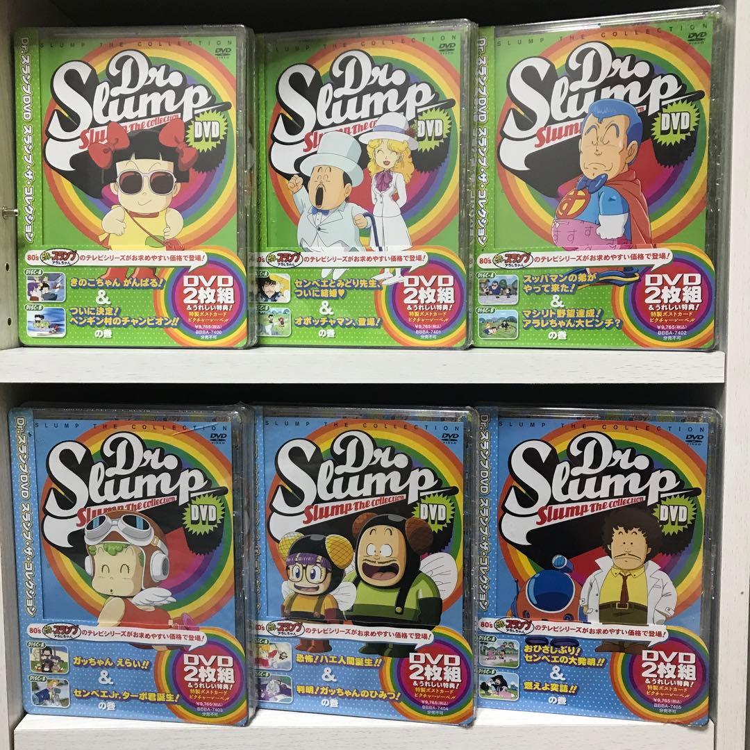 Dr.スランプアラレちゃん　DVD 001話から243話(最終話)