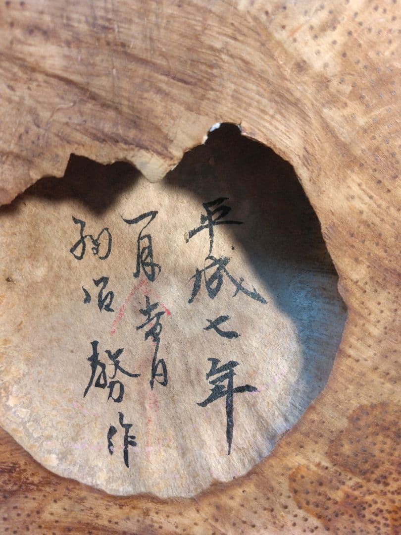 竹製花器 約70センチ