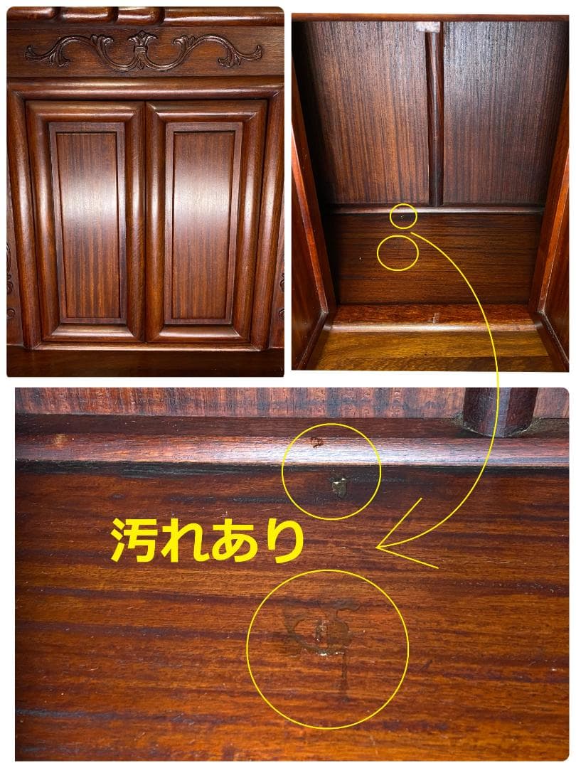 唐木　紫檀の飾り棚