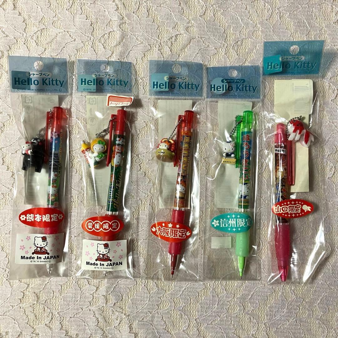 ハローキティ ご当地キティ ボールペン&シャーペン 40本まとめ売り サンリオ