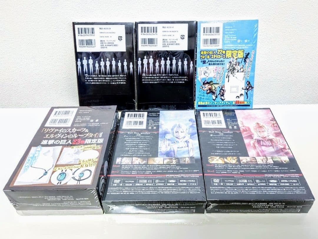 進撃の巨人 0〜27巻セット 限定版・Blu-ray・DVD・特典付き＋書籍3冊