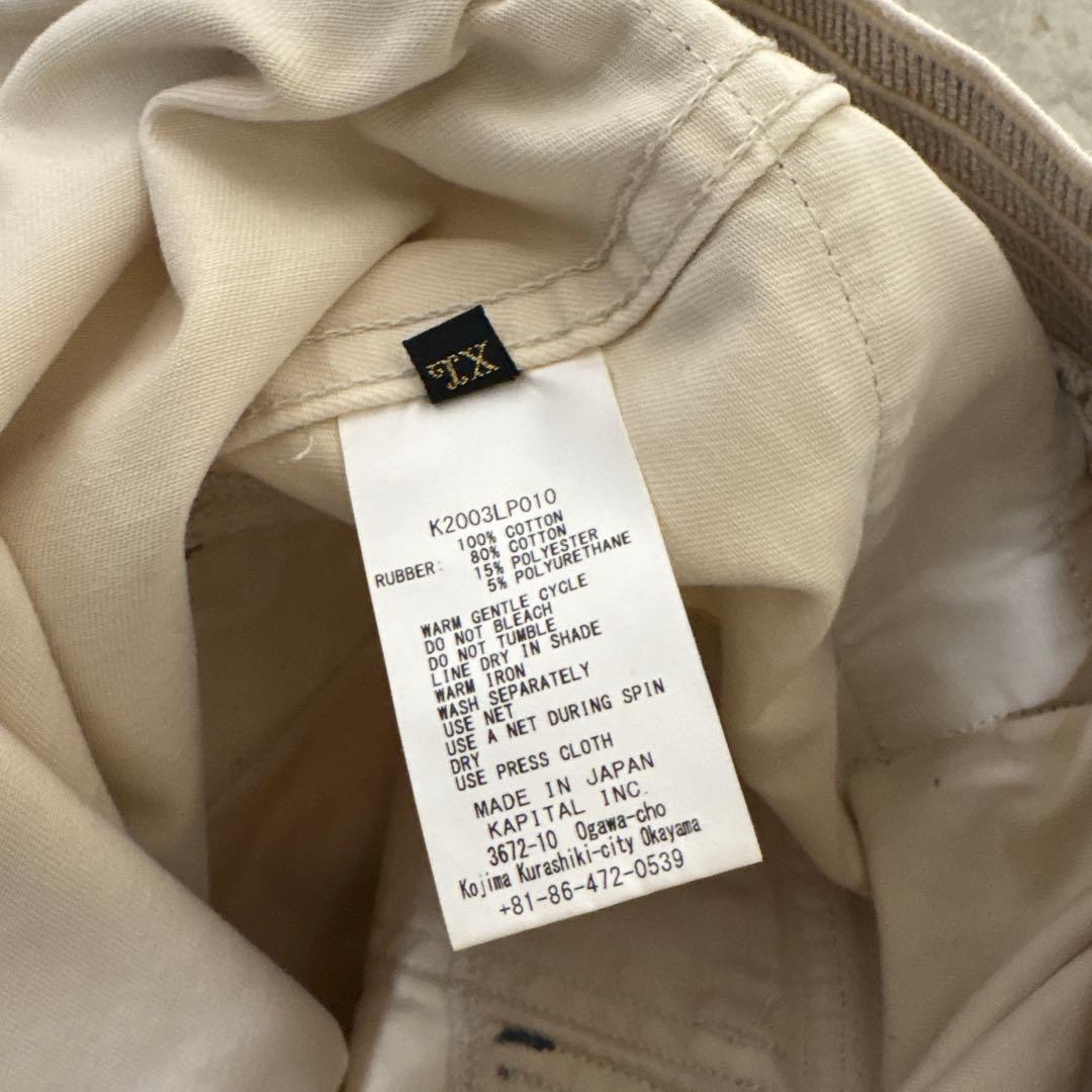 KAPITAL K2003LP010 ヴィンテージ加工 サルエルパンツ