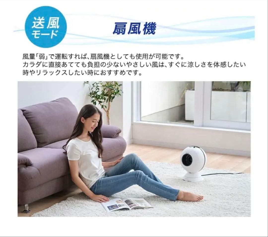 Phiten 健康浴エアー サーキュレーター　扇風機
